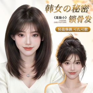 假发全头套女轻薄减龄高层次锁骨发自然蓬松增发量日常整顶假发套