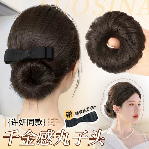 lsn洛丝娜千金感花苞丸子头假发