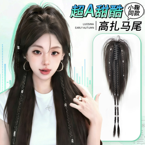 lsn马尾假发抓夹拳击辫假发辫子
