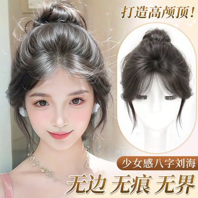 lsn假发女片头顶补发增发量蓬松