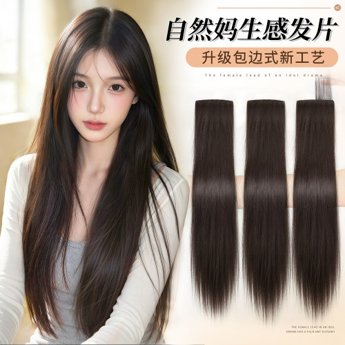 lsn洛丝娜蓬松丝直发片蓬松增发