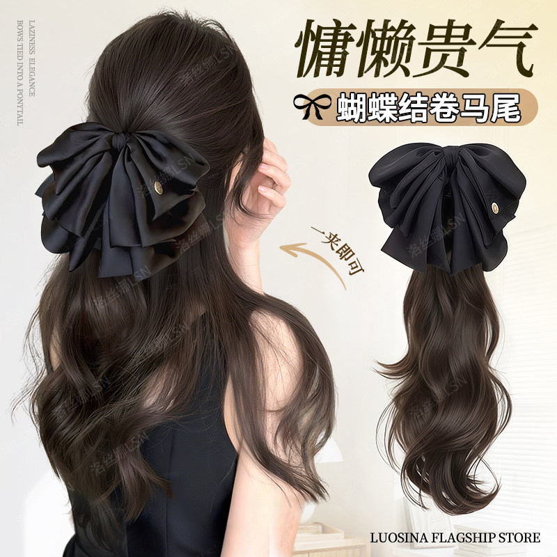 假发马尾女仿真发韩系抓夹蝴蝶结卷马尾头饰自然增发量假发辫马尾