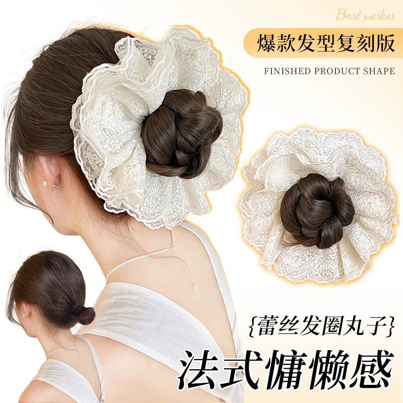 丸子头假发网红蕾丝发圈花苞头盘发神器蓬松高颅顶仿真发假发抓夹