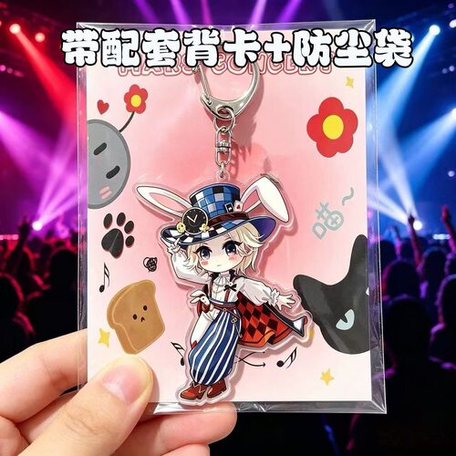 新款华晨宇火星周边演唱会高颜值粉丝应援物料亚克力钥匙扣带背卡