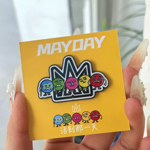 五月天5526活到那一天创意冰箱贴亚克力磁吸式冰箱贴卡通闺蜜礼物