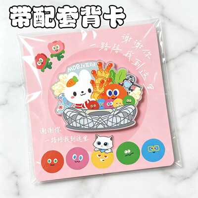 小红书同款五月天北京鸟巢演唱会周边物料亚克力冰箱贴装饰带背卡
