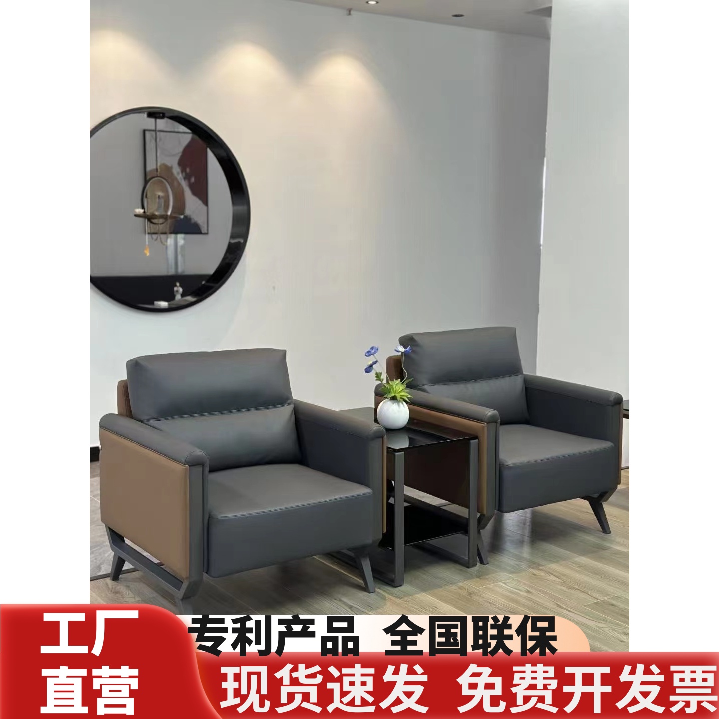 贵宾接待商务办公室皮沙发茶几洽谈会客休息区办公沙发茶台单人位