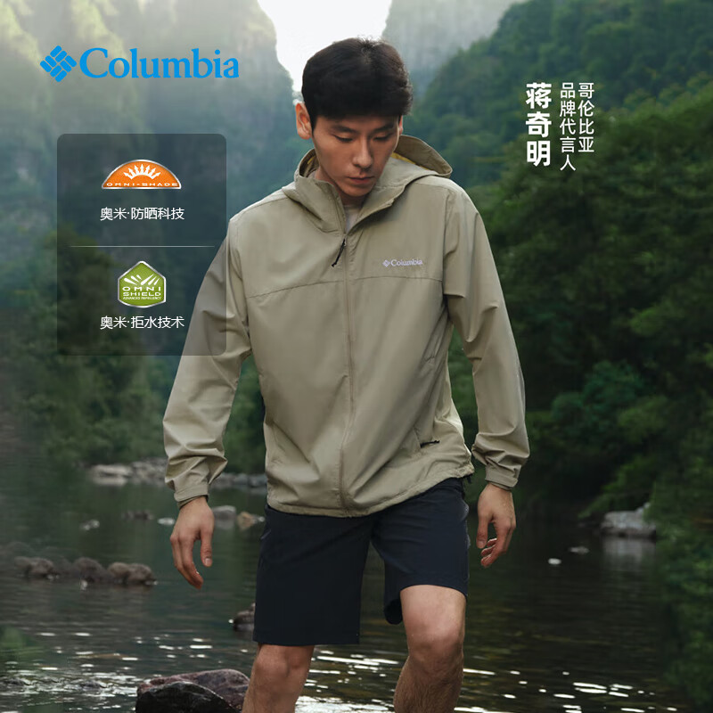 哥伦比亚户外男子拒水透气五分裤