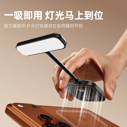 磁吸手机屏幕补光灯玩游戏阅读床头看书灯背贴适用于苹果安卓手机