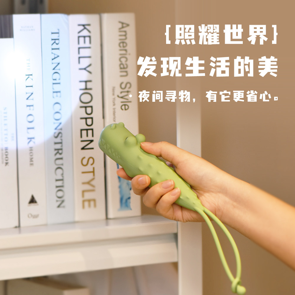 创意手电筒硅胶儿童小夜灯学生led护眼看书灯充电宿舍床头小台灯