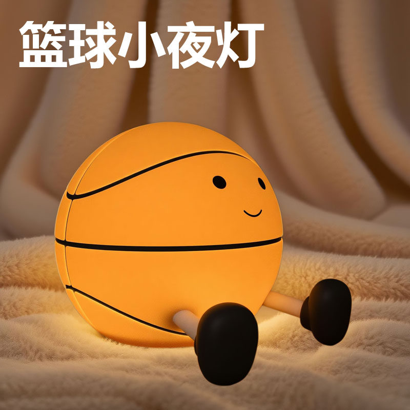 篮球小夜灯拍拍灯充电款夜间儿童床头卧室睡眠灯可爱礼物2026新款图片