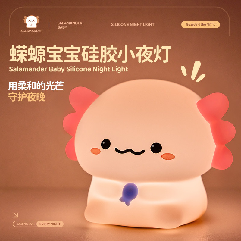 新款六角恐龙小夜灯硅胶拍拍搞怪卡通可爱奶龙儿童伴睡充电床头灯图片