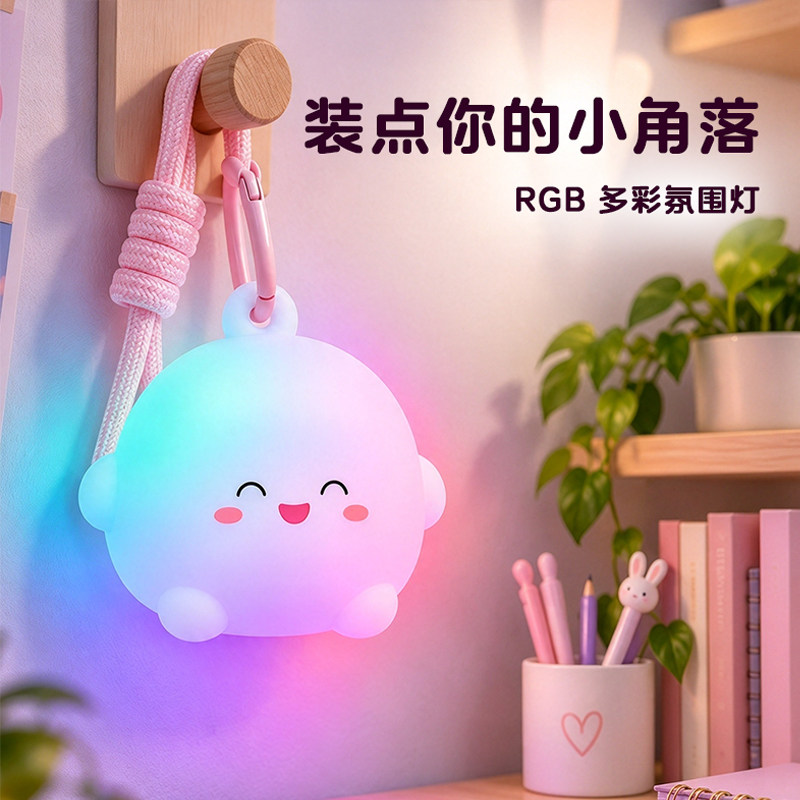 挂件小夜灯手提便携充电款氛围感可爱卡通露营悬挂床头卧室睡眠灯