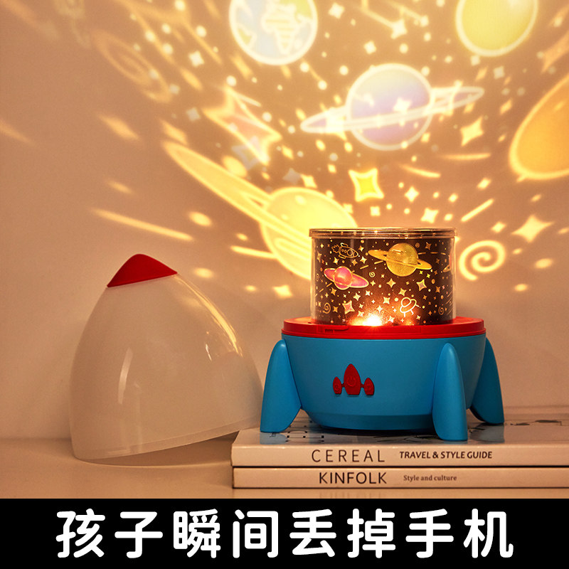 星空投影小夜灯满天星卧室睡眠灯情侣治愈系氛围灯儿童伴睡床头灯