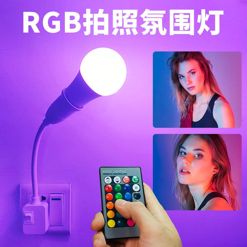 BIAT拍照氛圍燈臥室房間自拍補光燈紫色LED燈網紅抖音直播美顏燈在類目 家裝主材, 燈具燈飾, 小夜燈中 - 來自Buy2taobao.com提供專業的淘寶代購服務