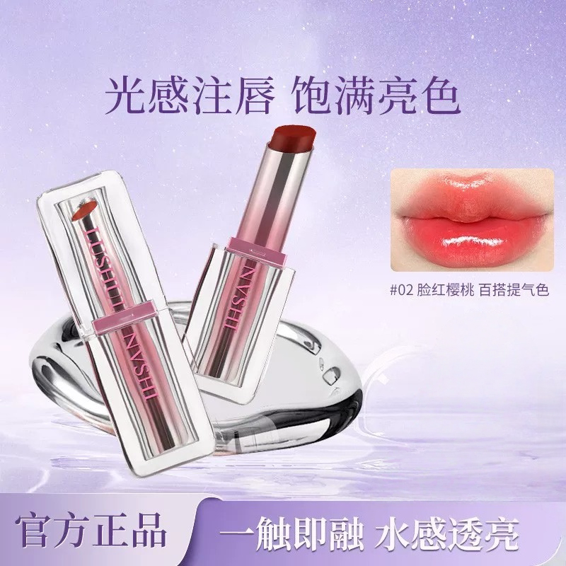 【明星推荐】女马卡龙温变唇膏滋润淡化唇纹固色提亮唇色
