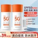 防紫外线高倍防晒霜耐晒四季 AU美白防晒霜SPF50 用 拍一发三