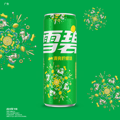 活动雪碧Sprite柠檬味有糖汽水摩登罐330ml*24罐新老包装随机发