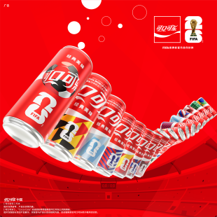 可口可乐（Coca-Cola）FIFA世界杯主题罐330*24罐 款式随机