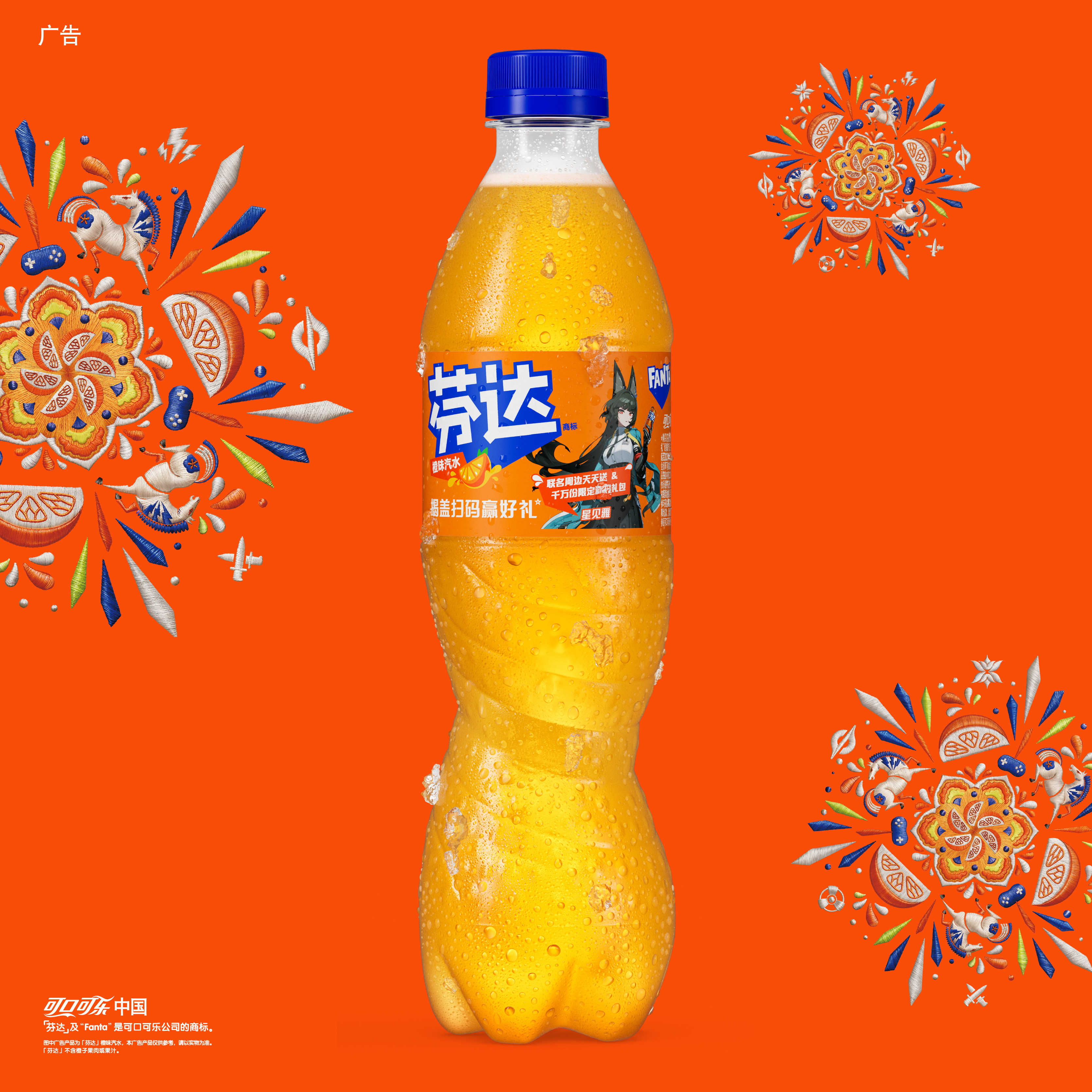 �Ҵ� Fanta ��ζ��ˮ 500ml*24ƿ ����װ ����52.83Ԫ
