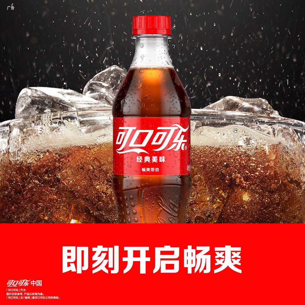 可口可乐汽水碳酸饮料有糖500ml*24瓶新老包装随机