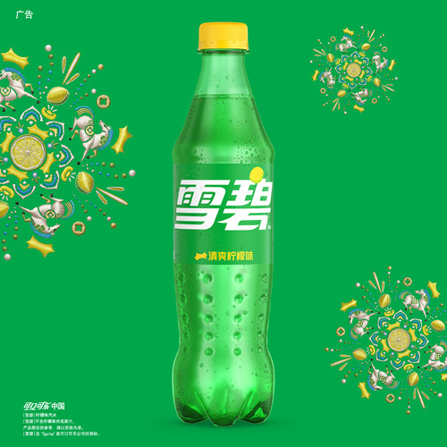 活动雪碧Sprite柠檬味有糖汽水碳酸饮料 500ml*24瓶新老包装随机