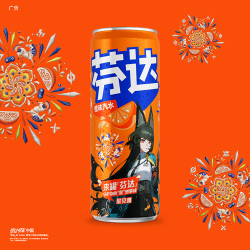 芬达 Fanta 橙味 摩登罐汽水饮料330ml*24罐新老包装随机发