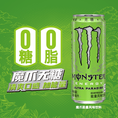 Monster魔爪超越仙境奇异果苹果混合果味无糖330ml*24罐整箱