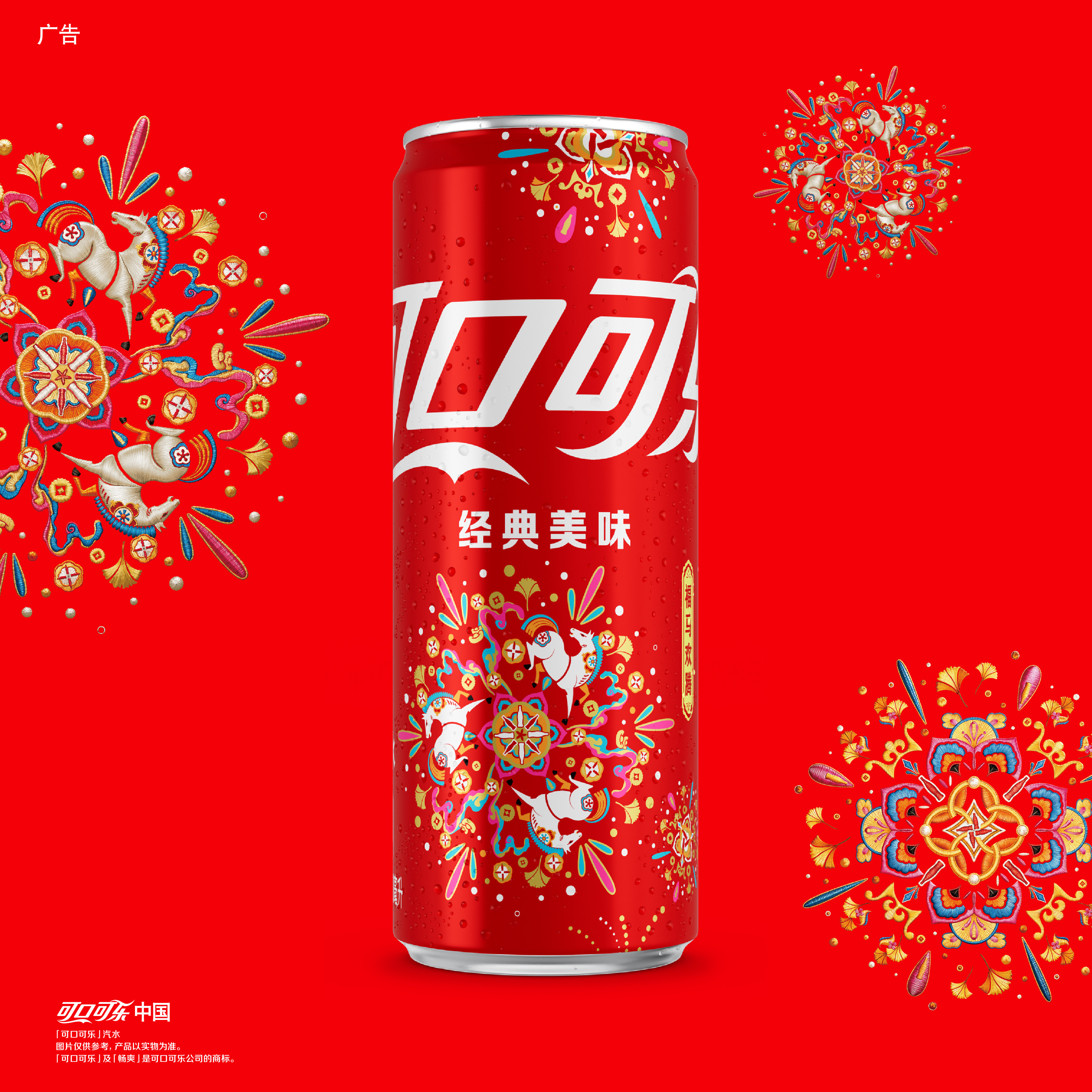 活动可口可乐汽水摩登罐有糖可乐汽水330ml*24罐新老包装随机发