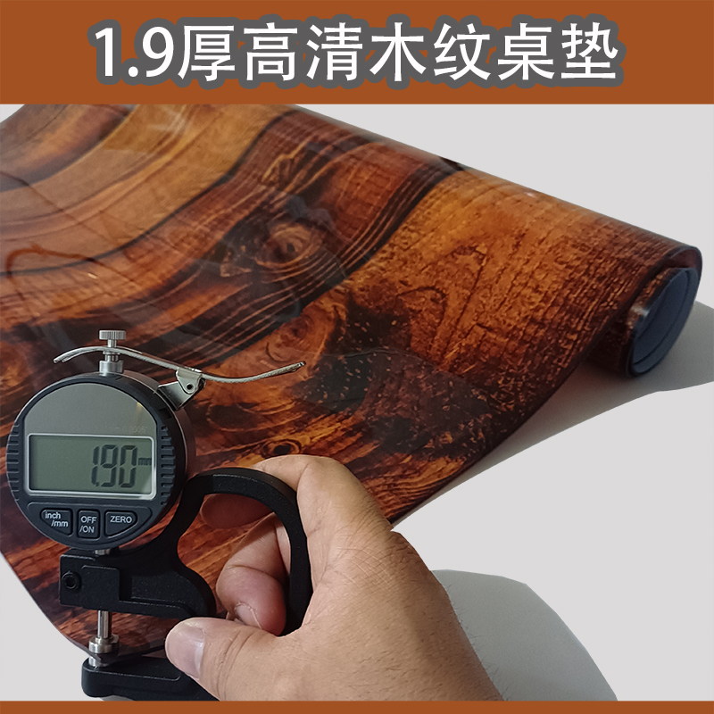 仿木纹红色防水PVC软玻璃茶几