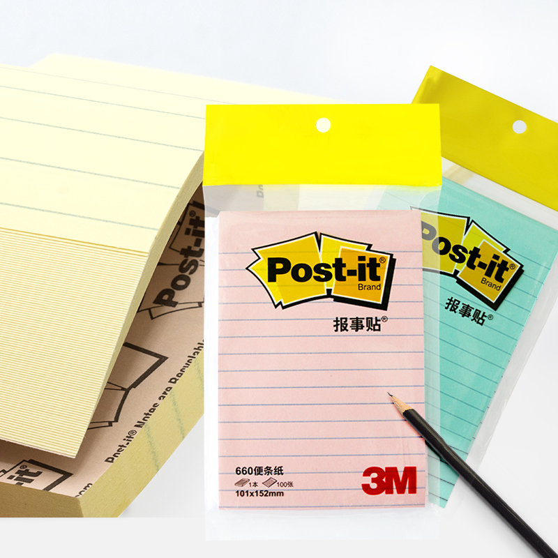 3M报事贴线条便利660大号