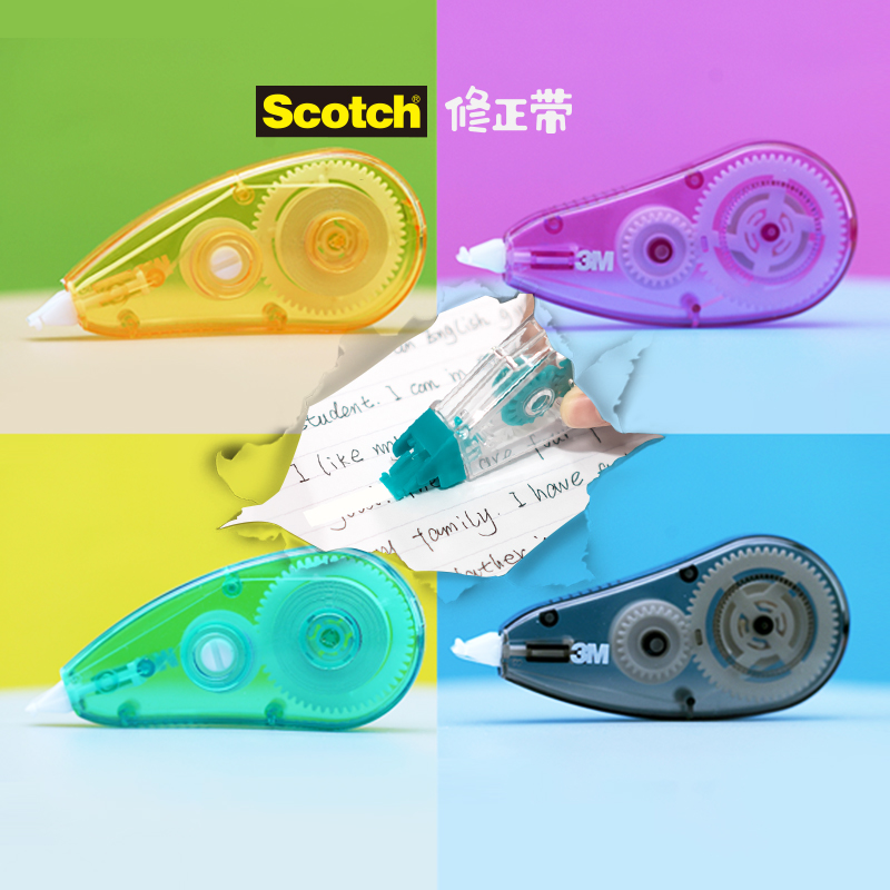 3M思高修正带少女创意学生用