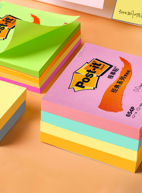 3M报事贴经典系列便条纸654黄色654P粉彩655P彩色便利贴656P可再贴便签纸3*3in便签本657学生用小本子