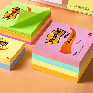 3M报事贴经典 3in便签本657学生用小本子 系列便条纸654黄色654P粉彩655P彩色便利贴656P可再贴便签纸3