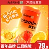 南京同仁堂天然维生素C咀嚼片（橘子味）维他命VC含片成人1000粒C
