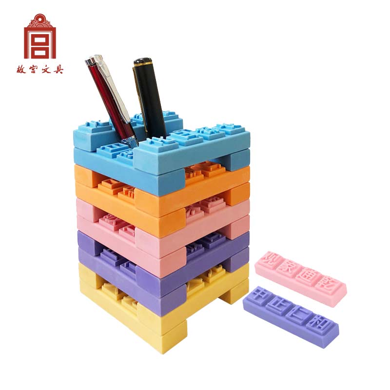 故宫文具官方旗舰店建筑匾额积木