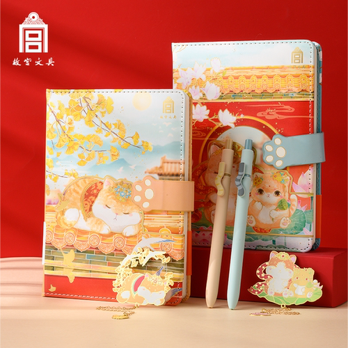故宫文具手账套装宫猫元素