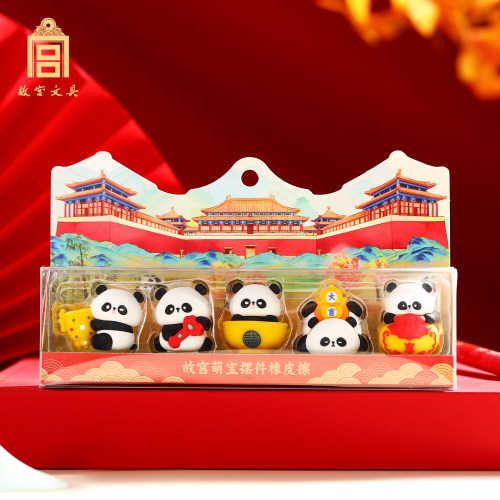故宫文具萌趣熊猫橡皮摆件