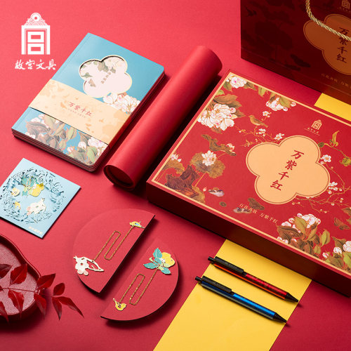 故宫文具万紫千红文具套装办公学习女生日书签中性笔记本礼物学生 - 封面