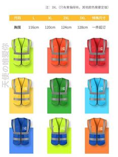 防晒衣衣服道路交通执勤衣女反光应急救援环卫工男外套车队队服