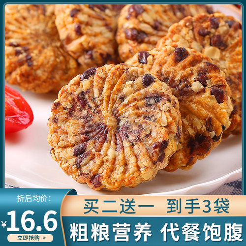 拍二发三 口味任选