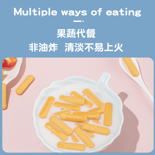 山药手指饼干儿童宝宝无添加蛋奶1一2岁健康营养零食不3上火包装
