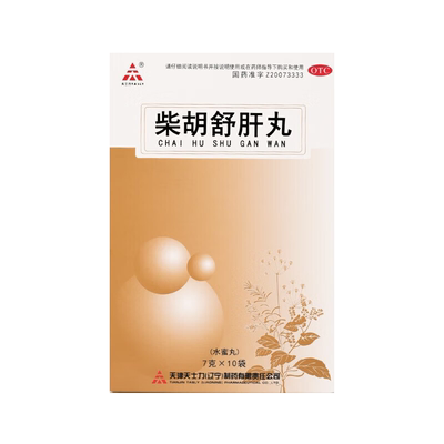 【天士力】柴胡舒肝丸7g*10袋/盒