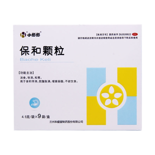 和盛堂小彤彤保和颗粒4.5g*9袋 食积停滞脘腹胀满吞酸不欲饮食