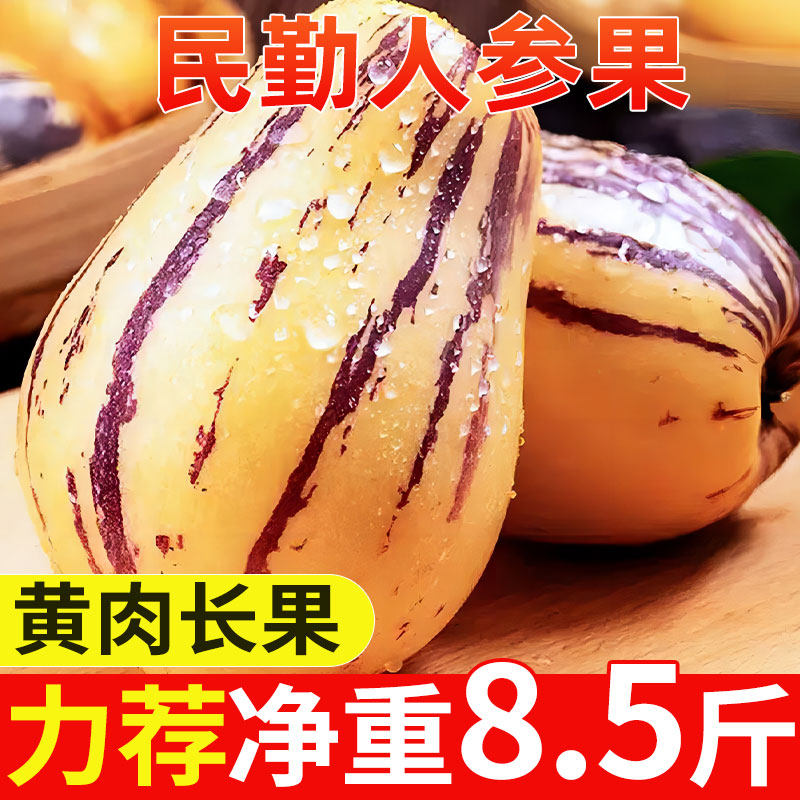 收藏加购,优先发出。