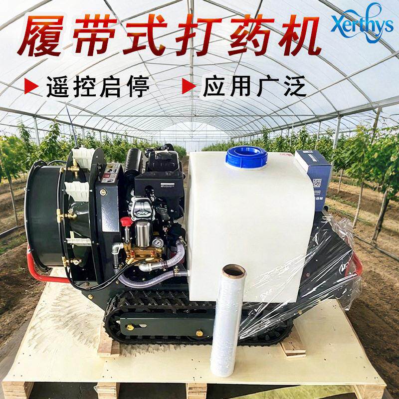亿维智能遥控打机农用果园杀虫打机喷雾机风送园林杀虫打机