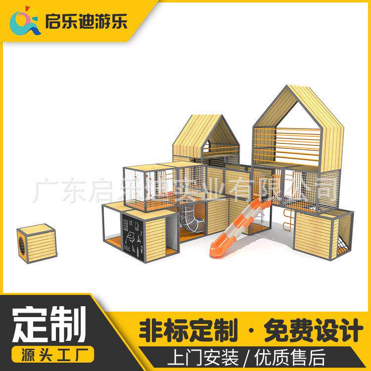 非标制作幼儿园木质滑滑梯攀爬溜组合儿童乐园室内外大型设备厂家
