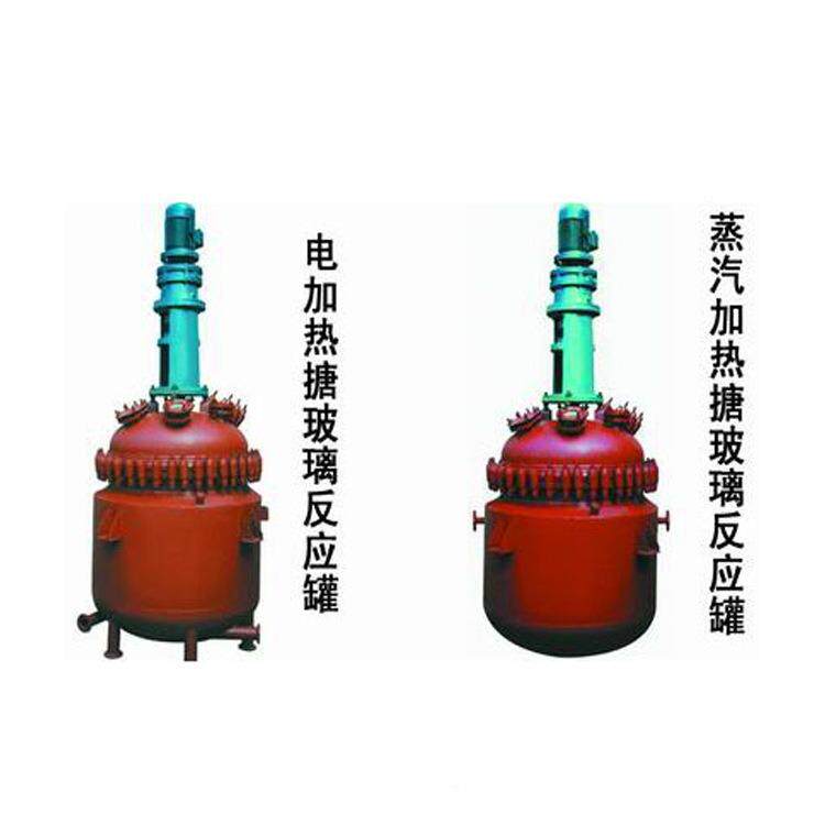 高压釜搪瓷电用加型热反应|大搪玻璃反应罐反应釜|氨基硅油反50-5
