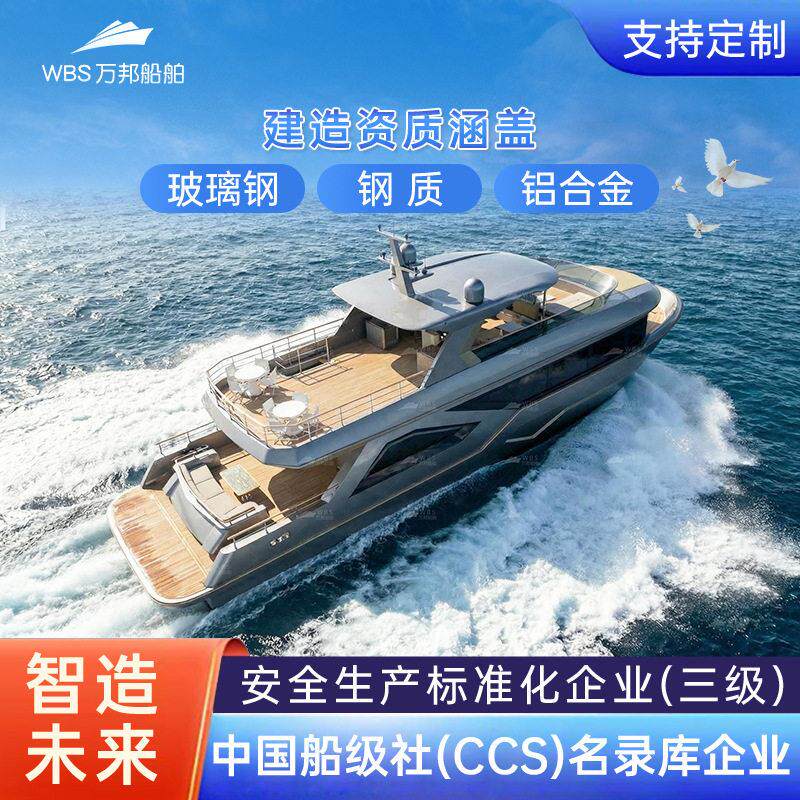 游艇豪华商务接待新能源水上巴士餐饮景区水上休闲艇商务接待艇