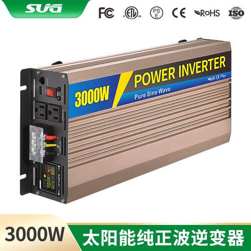 车载逆变器纯正弦波逆变器3000W家用逆变器太阳能频逆变器效